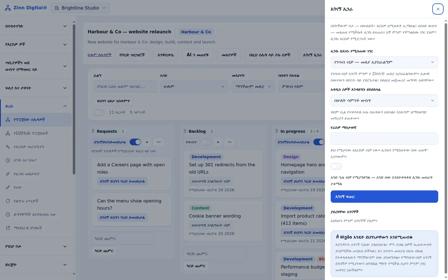 بوابة عملاء مجانية للمستقلين