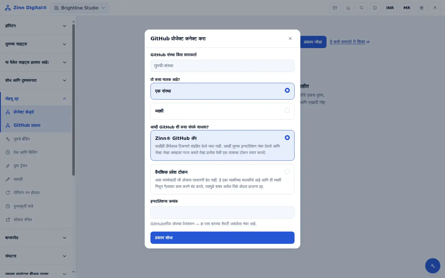 ការគ្រប់គ្រងគម្រោង GitHub សម្រាប់ក្រុមអភិវឌ្ឍន៍