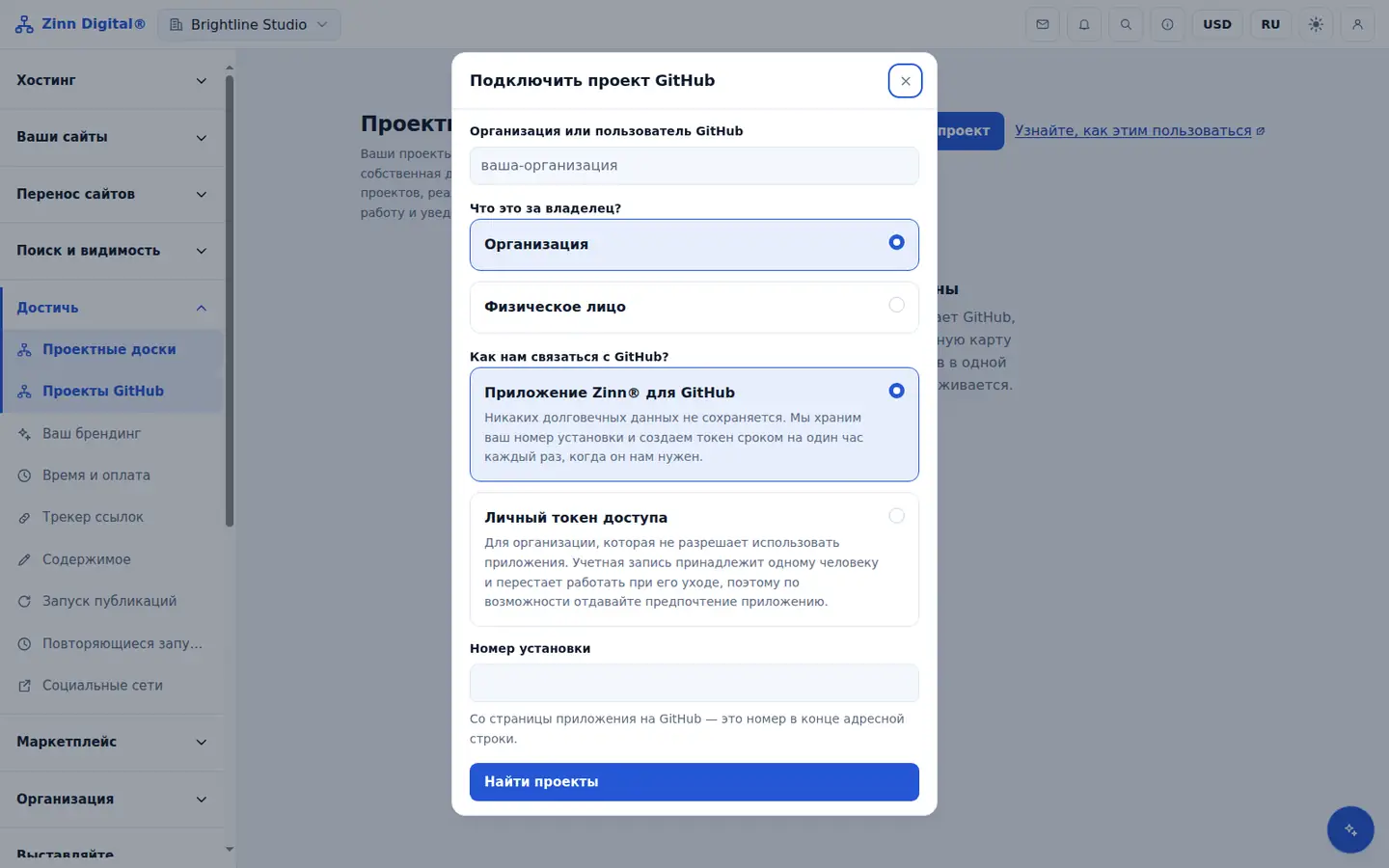 Managementul de proiect GitHub pentru echipele de dezvoltare